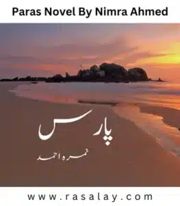 pdf book cover of paras novel by nimra ahmed