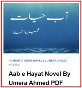 search result for aab e hayat on rasalay