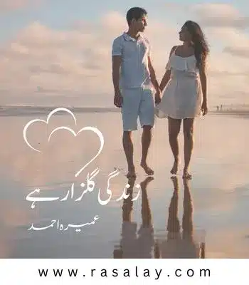 front page of zindagi gulzar hai novel by umera ahmed