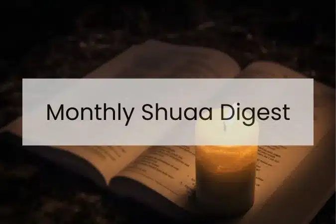 Monthly Shuaa Digest PDF All editions