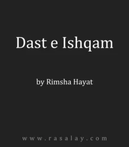 pdf book cover of Dast e Ishqam Novel By Rimsha Hayat