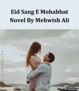 Front Page of Eid Sang E Mohabbat Novel By Mehwish Ali