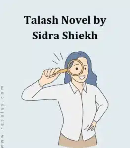 front cover of talash novel by sidra shiekh