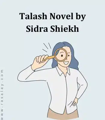 front cover of talash novel by sidra shiekh